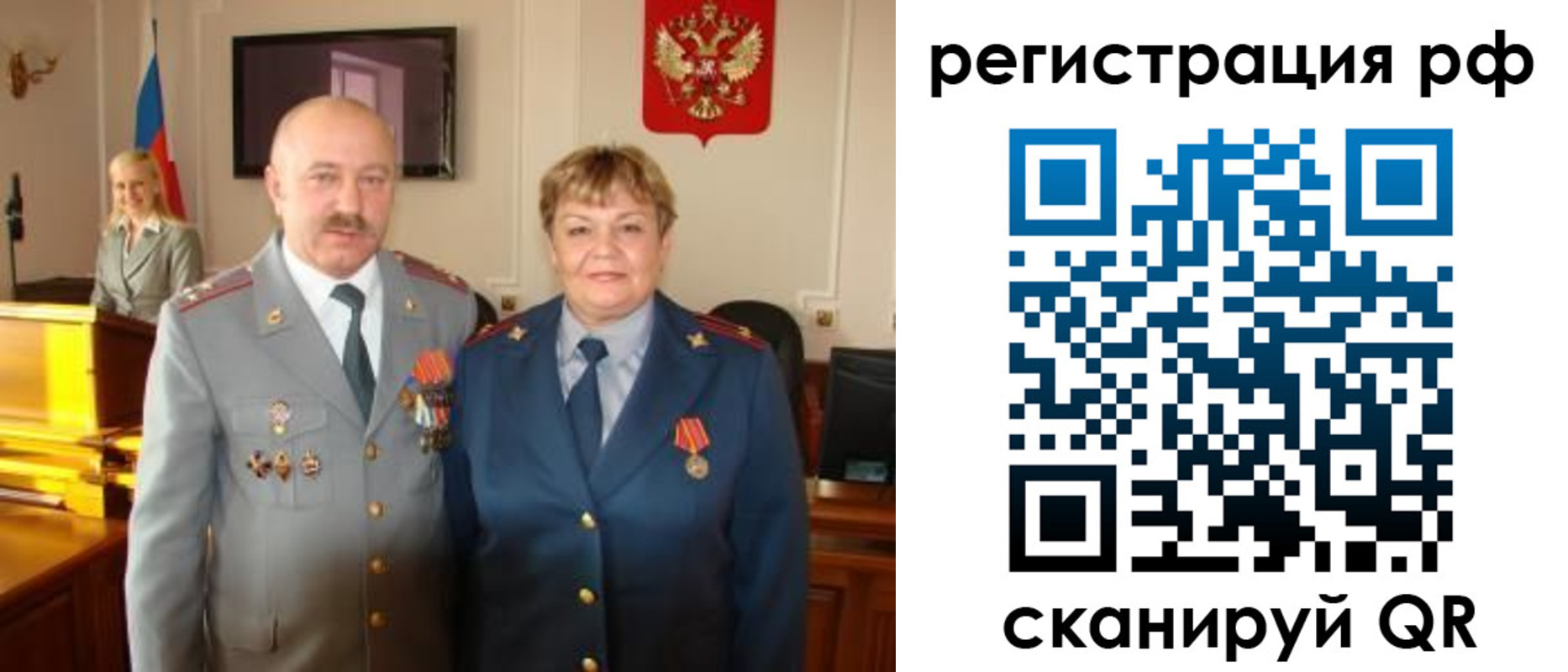 пропишу в квартире в Грязях
