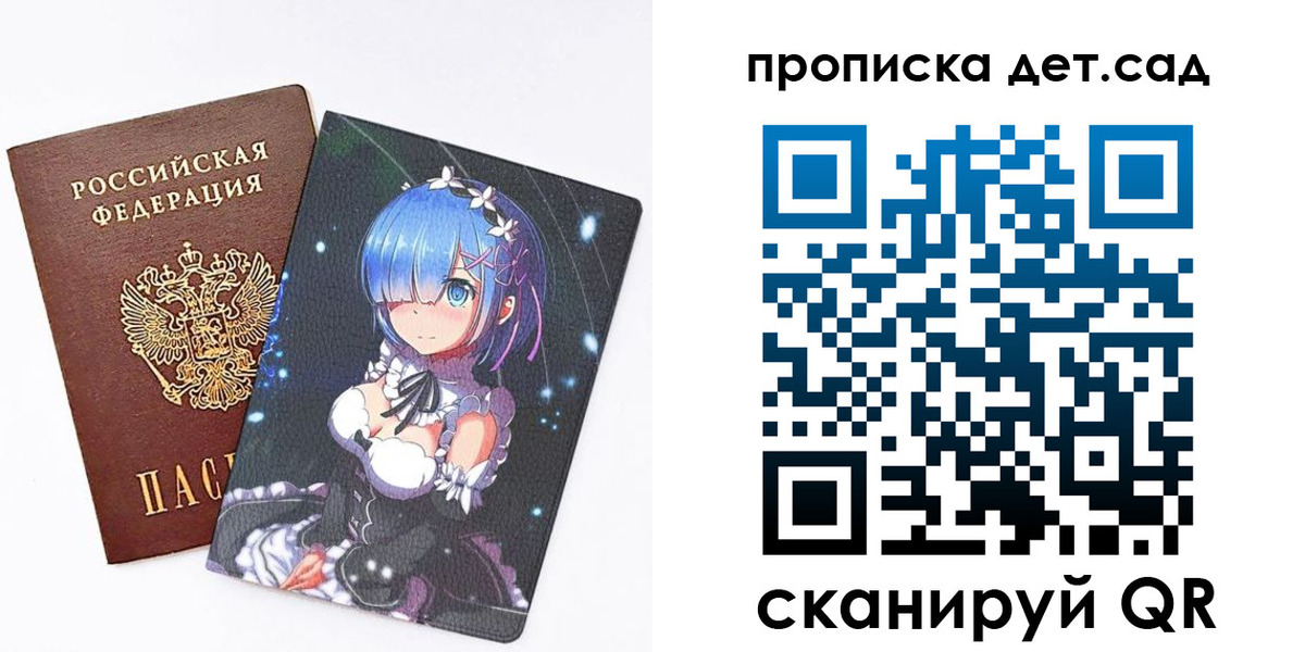 временная регистрация поиск в Грязях